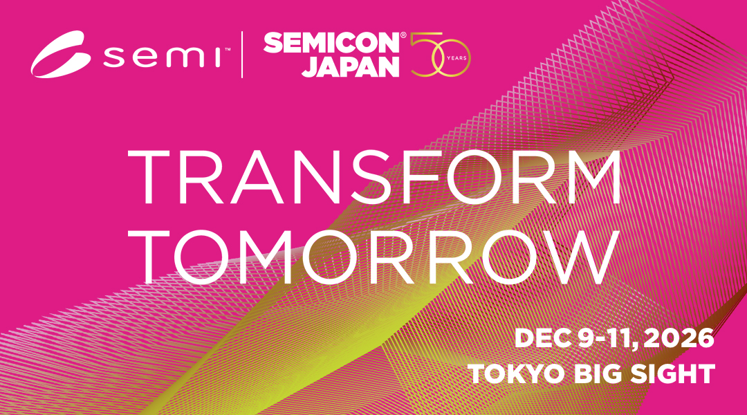 Logo SEMICON Japan